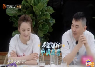 陳建斌說慫是對女性的尊重 男人該怎樣尊重自己的妻子