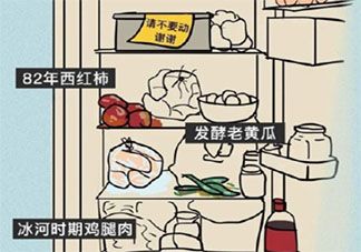 哪個瞬間讓你后悔合租 合租時遇到的奇葩經歷有哪些