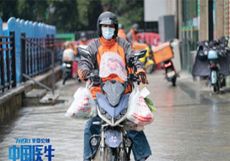 《中國醫生》影評怎么寫 《中國醫生》影評美篇大全