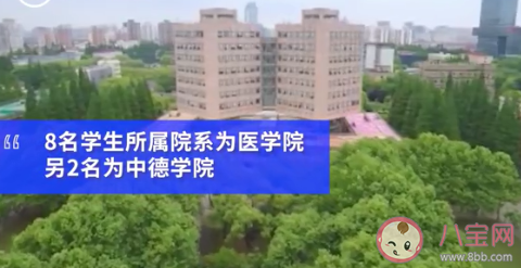 同濟大學擬退學10名研究生 為什么研究生會被清退