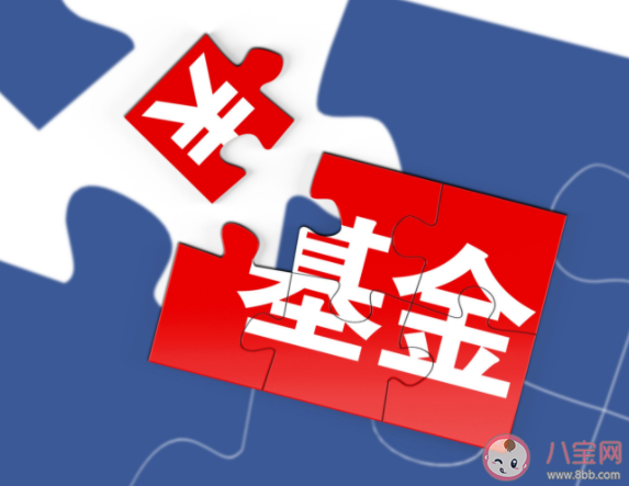 基金持有多久能不虧錢 買的基金虧損了怎么辦