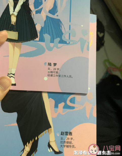 第一次玩劇本殺的心情句子 第一次玩劇本殺感受說說