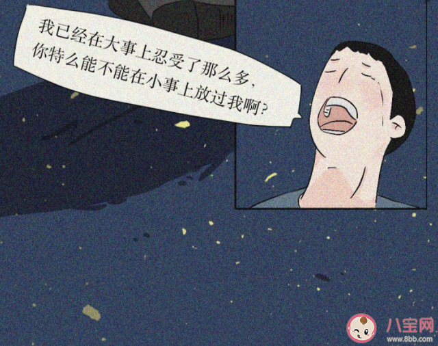 情緒穩(wěn)定是成年人的必修課嗎 如何做情緒穩(wěn)定的人