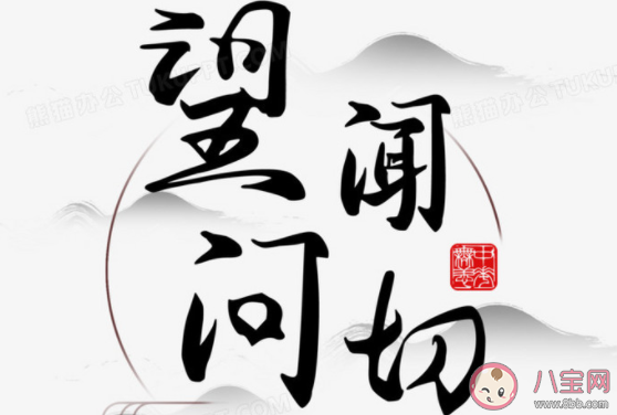 我國傳統醫學望聞問切四診法中切是指什么 螞蟻莊園7月13日答案