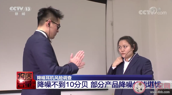 五成降噪耳機降噪效果不足 降噪耳機真的好用嗎