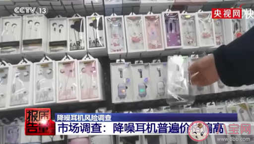 五成降噪耳機(jī)降噪效果不足是真的嗎 降噪耳機(jī)有必要買嗎