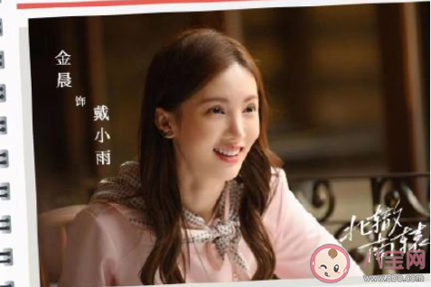 《北轍南轅》追劇日歷 《北轍南轅》追劇時間表