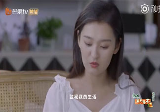 戀愛中的福爾摩斯行為可取嗎 親密關系中的邊界感如何把握