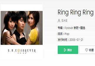 Ring a ring a ring 是什么歌 《Ring Ring Ring 》完整版歌詞在線聽歌
