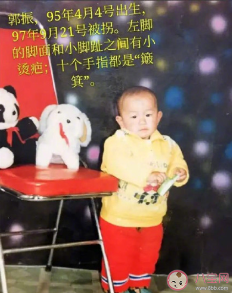 如何才能防止兒童被拐賣(mài) 預(yù)防孩子被拐賣(mài)的方法有哪些