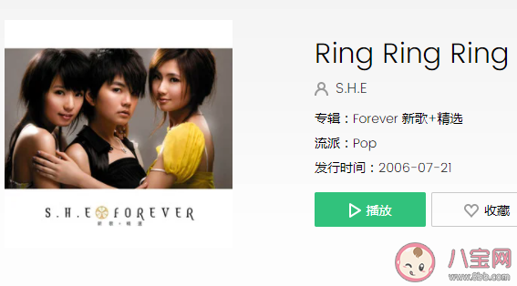 Ring a ring a ring 是什么歌 《Ring Ring Ring 》完整版歌詞在線聽歌