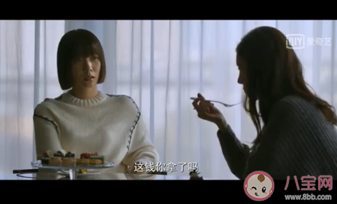 分手后應不應該收分手費 分手費你會收嗎 分手后應不應該收分手費 分手費你會收嗎