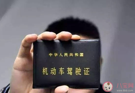 考駕照一把過是什么體驗 你有體驗過駕照考試時一把通過嗎