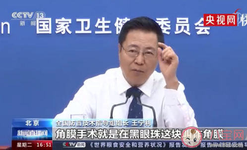 女超18歲男超20歲才能做近視手術 哪些人不能做近視手術