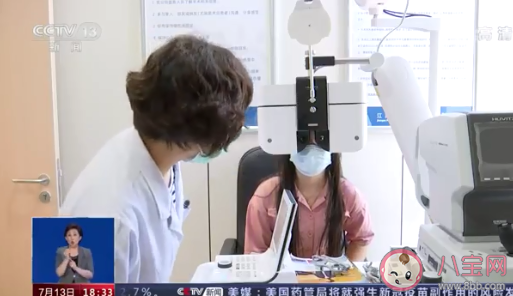 專家提醒目前不存在逆轉近視神器 近視有哪些誤區(qū)要注意