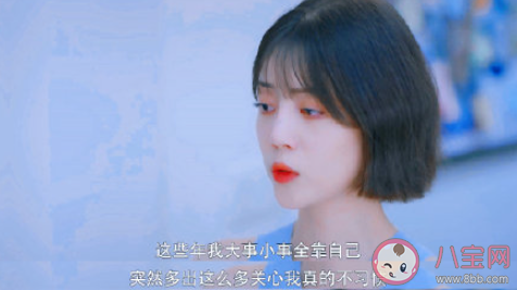 空巢青年是種什么體驗 如何看待獨居青年 空巢青年是種什么體驗 如何看待獨居青年