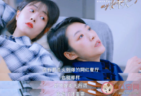 空巢青年是種什么體驗 如何看待獨居青年 空巢青年是種什么體驗 如何看待獨居青年