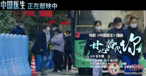 毛不易《甘心替代你》歌詞是什么 《甘心替代你》完整版歌詞在線聽(tīng)歌