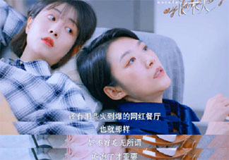 空巢青年是種什么體驗 如何看待獨(dú)居青年