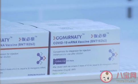 復必泰有望成為國內加強針 復必泰是什么新冠疫苗