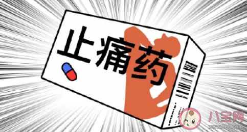 痛經如何有效緩解 痛經的時候怎么辦