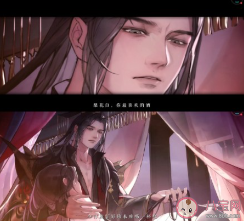 誰來殉我是什么梗 誰來殉我梗的出處是什么