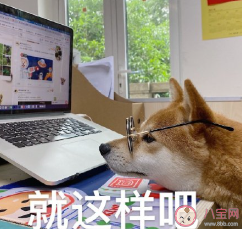 卡點(diǎn)下班是工作不積極的表現(xiàn)嗎 要不要卡點(diǎn)下班