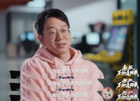 卡點(diǎn)下班是工作不積極的表現(xiàn)嗎 要不要卡點(diǎn)下班