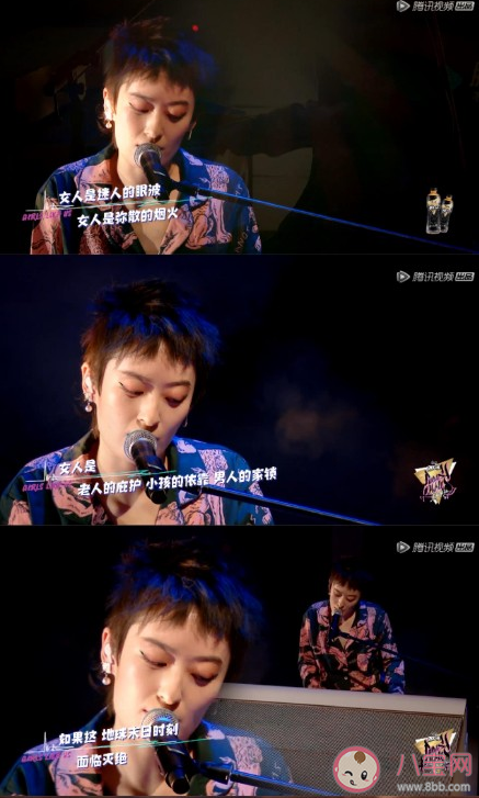 曾軼可新歌《woman》歌詞是什么 《woman》完整版歌詞在線試聽