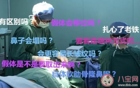 如何看待私立整形醫院亂象 為什么私立整形醫院不靠譜