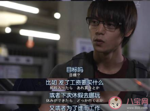 裸辭后一時找不到工作怎么辦 你在什么情況下會裸辭