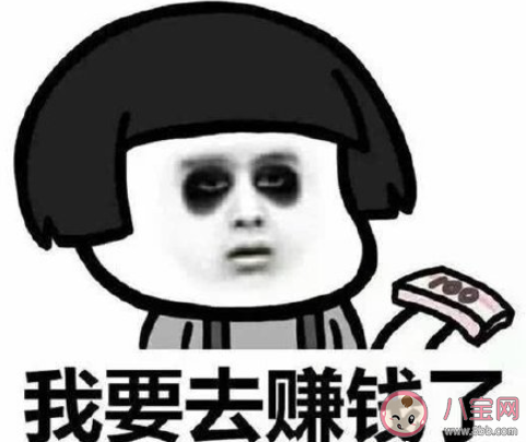 金錢和快樂哪個更重要 有錢重要還是開心重要