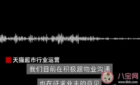 不讓快遞員外賣員進小區合理嗎 為什么不讓快遞外賣小哥進小區