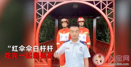 紅傘傘白桿桿吃完一起躺板板是什么歌 紅傘傘白桿桿完整版歌詞大全