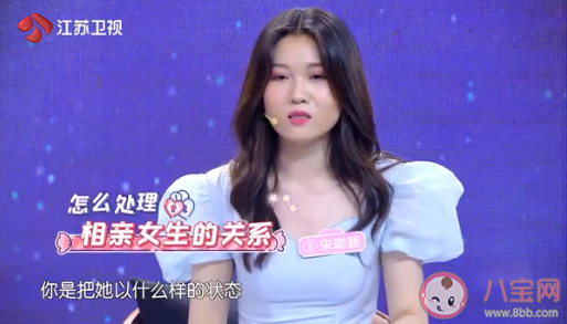 你能接受另一半給異性介紹對象嗎 社交距離與愛好之間如何把握分寸