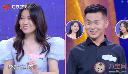 你能接受另一半給異性介紹對象嗎 社交距離與愛好之間如何把握分寸