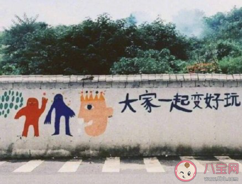 假性親密關系的表現有哪些 怎么判斷是不是假性親密關系