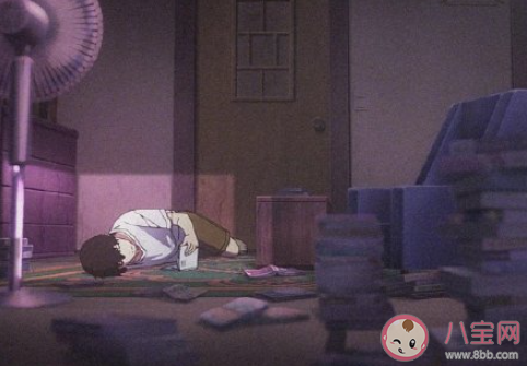 假性親密關(guān)系有必要繼續(xù)嗎 假性親密關(guān)系如何修復(fù)