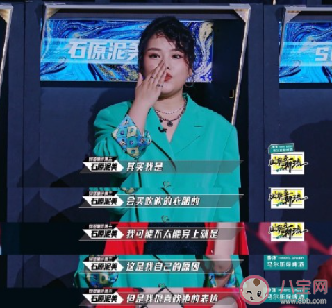 要為了迎合大眾改變自己嗎 堅持做自己還是改變自己