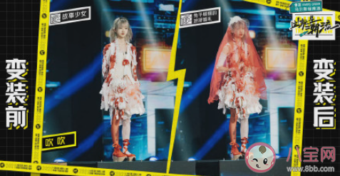 要為了迎合大眾改變自己嗎 堅持做自己還是改變自己