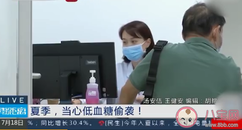 醫生建議低血糖意識不清別喂食 低血糖犯了該怎么辦