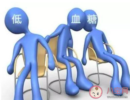 醫生建議低血糖意識不清別喂食 低血糖犯了該怎么辦