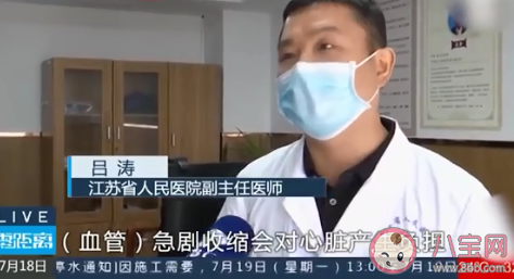 年輕人應注意預防夏季突發性心梗 心梗的早期癥狀有哪些