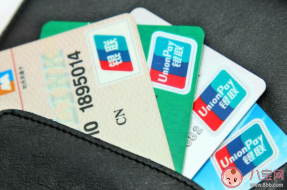 螞蟻莊園7月21日答案：銀行卡密碼是六位數除了安全性還考慮到了