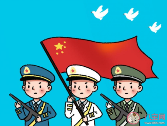 2021八一建軍節經典祝福語朋友圈說說 2021八一建軍節問候語朋友圈句子 2021八一建軍節經典祝福語朋友圈說說 2021八一建軍節問候語朋友圈句子