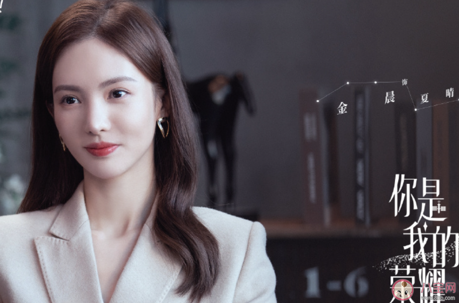 《你是我的榮耀》小說各人物大結(jié)局是什么 于途和喬晶晶是怎樣在一起的