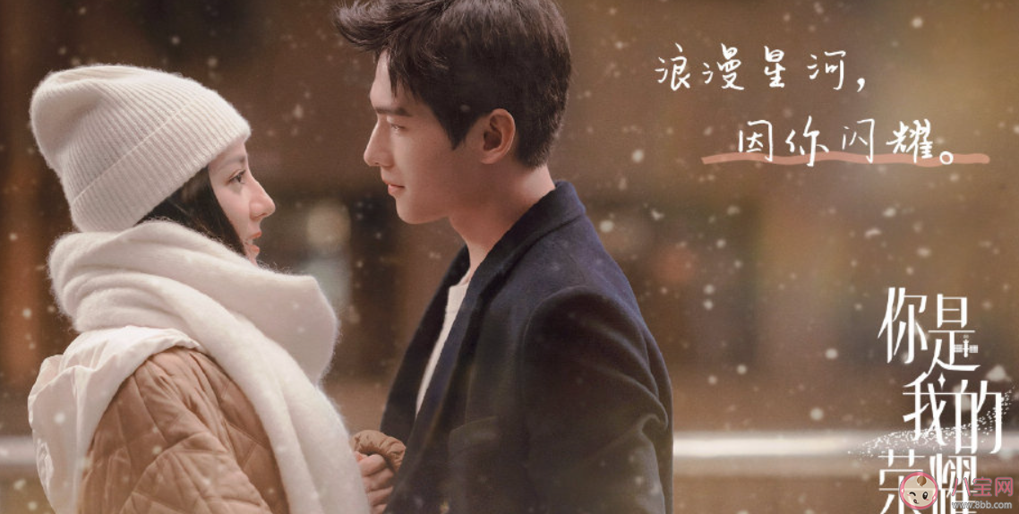 《你是我的榮耀》小說各人物大結(jié)局是什么 于途和喬晶晶是怎樣在一起的