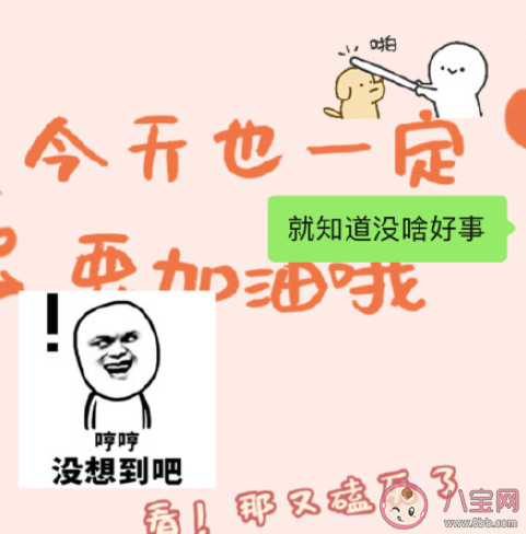 男生的分享欲是好感嗎 如何看待男生的分享欲 男生的分享欲是好感嗎 如何看待男生的分享欲