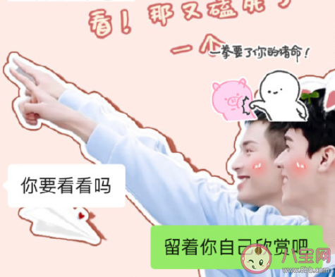 男生的分享欲是好感嗎 如何看待男生的分享欲 男生的分享欲是好感嗎 如何看待男生的分享欲