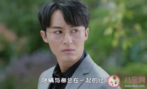 《我和我們?cè)谝黄稹妨逐┙Y(jié)局是什么 林皓最后和誰(shuí)在一起了